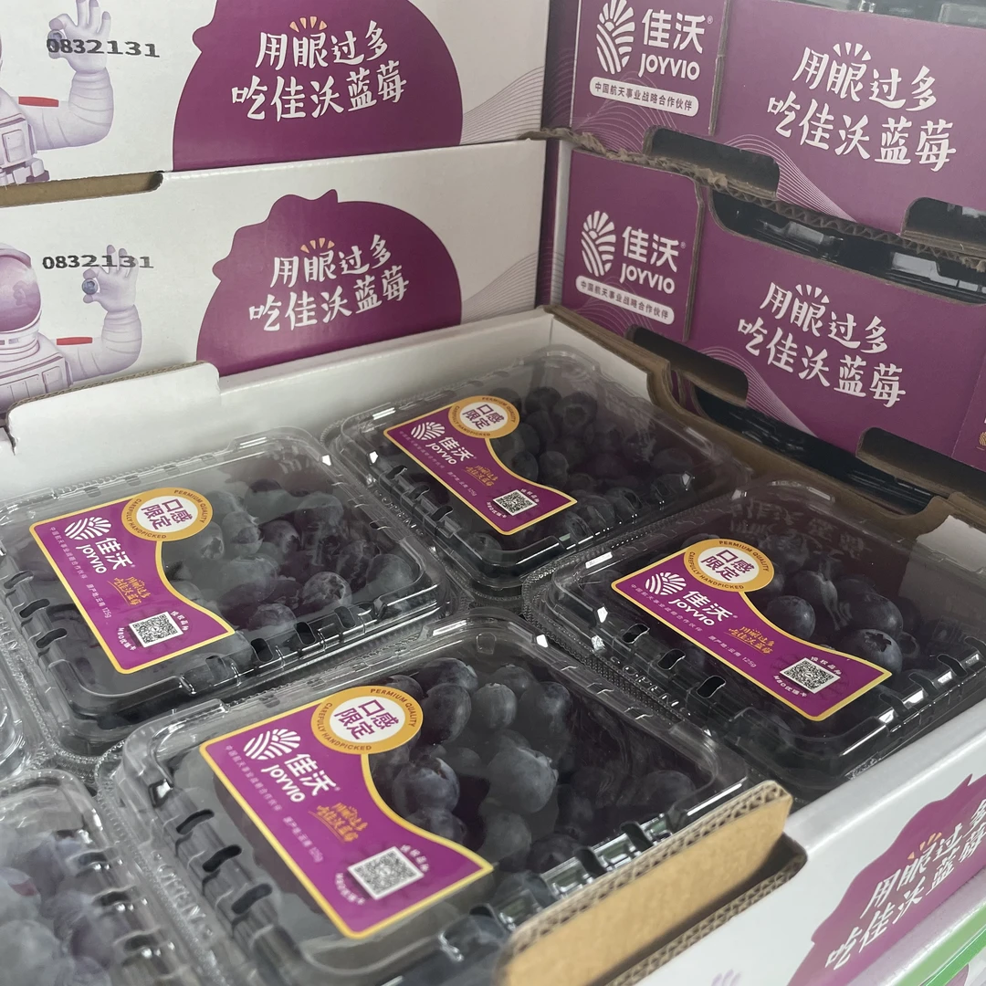 佳沃 云南新鲜花香蓝莓 L25 14+ 6盒/12盒 125g/盒