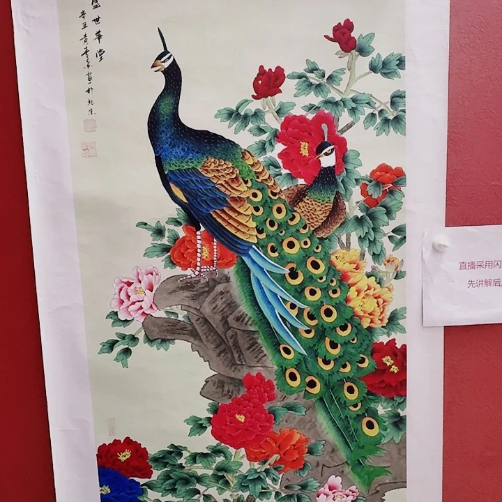 国画黄春香国画盛世华堂尺寸138*68