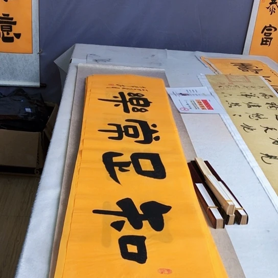 书法满5幅免费赠送一把扇子