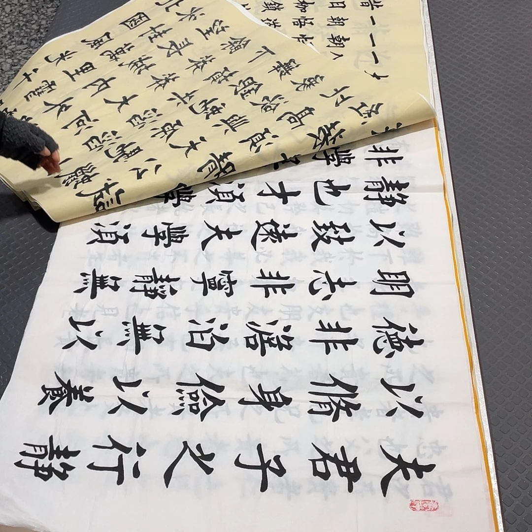 书法杨辉老师十幅