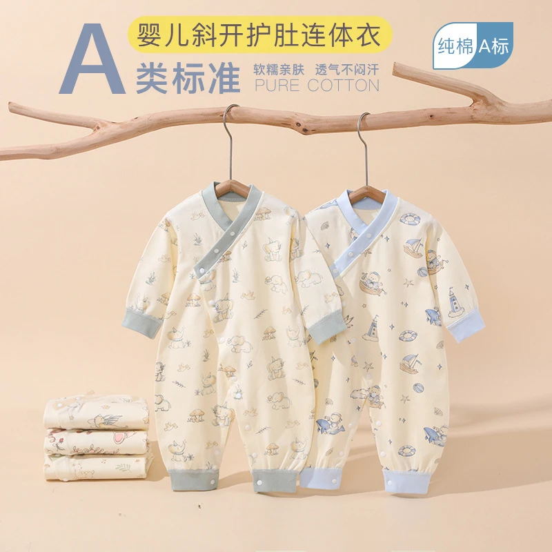 婴儿连体衣无骨新生儿衣服纯棉春秋冬款打底睡衣宝宝秋冬哈衣爬服