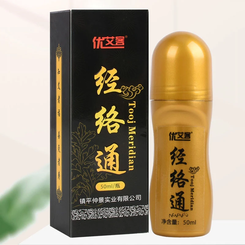 优艾客经络通艾灸液抖音款滚珠式成膜艾草液50ml舒筋活络筋络疼痛