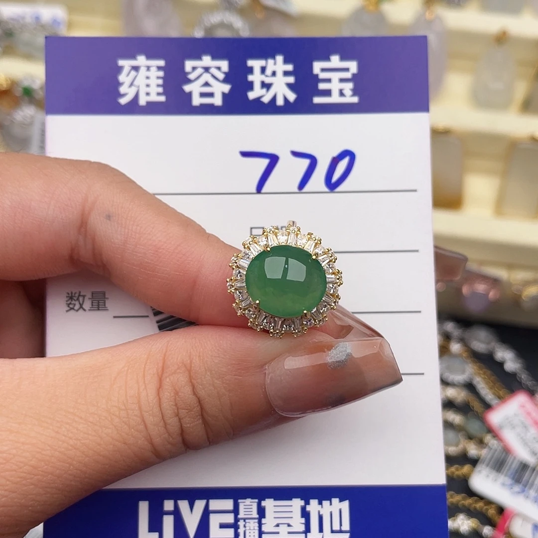 风***淡翡翠银S925镶嵌戒指