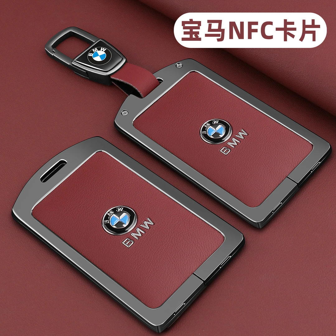 宝马卡片钥匙套25新款X5X3X1X6X7卡片5系530li金属535le车包扣壳
