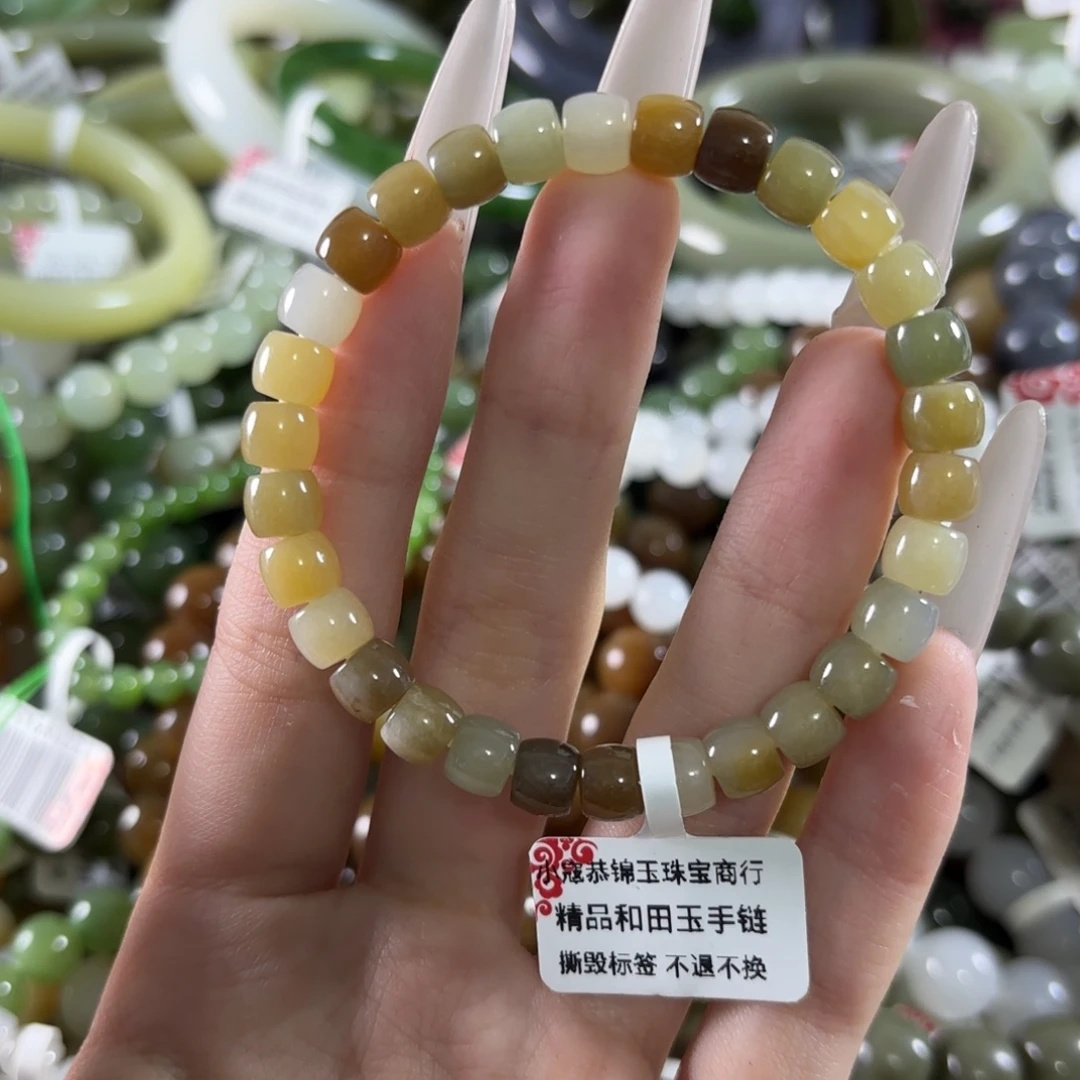未镶嵌手链和田玉151