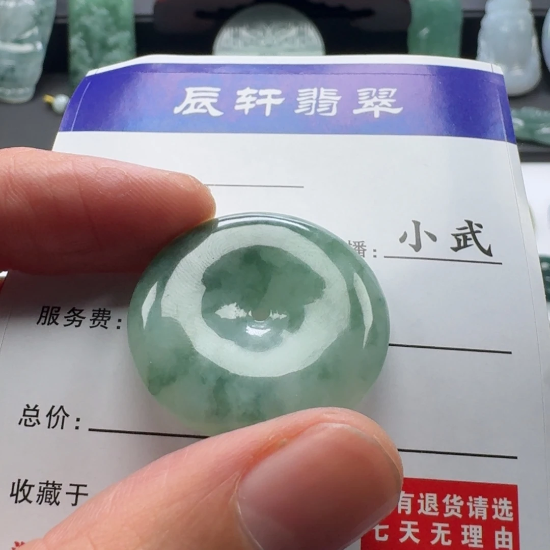 翡翠未镶嵌颈饰    60