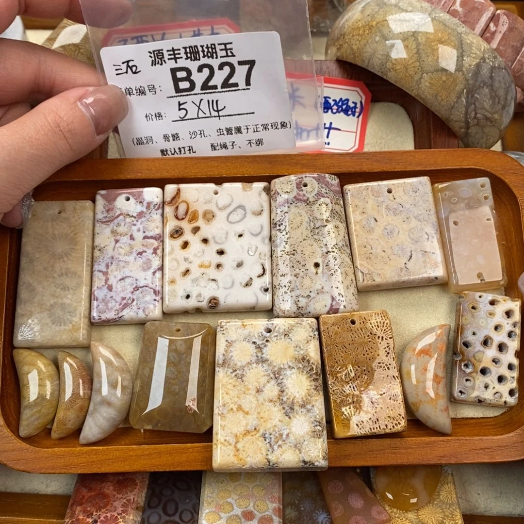 硅化玉颈饰未镶嵌三**5