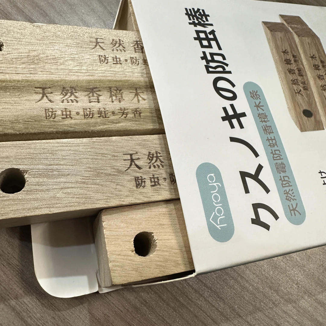 家用衣柜鞋用樟木香条-五条装