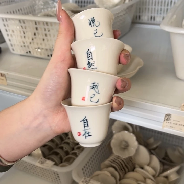 四个杯杯哈哈哈哈哈哈哈