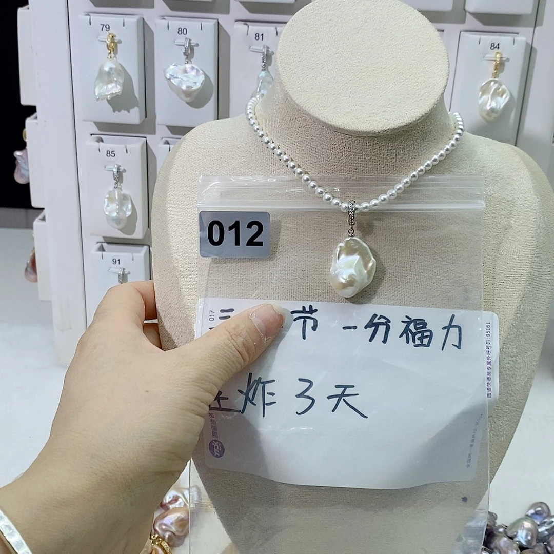 淡水珍珠颈饰合金