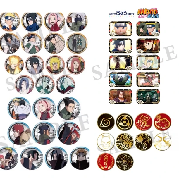 【拆盒】火影忍者20周年纪念吧唧pv方小丑社金属必杀技徽章盲盒