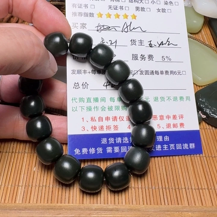 A***、未镶嵌和田玉挂件