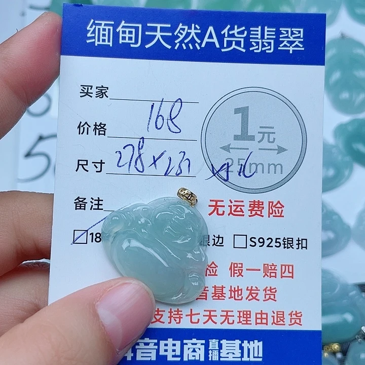 翡翠18K金镶嵌颈饰翡翠