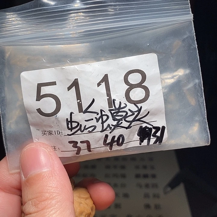 文玩核桃把件文玩核桃把件