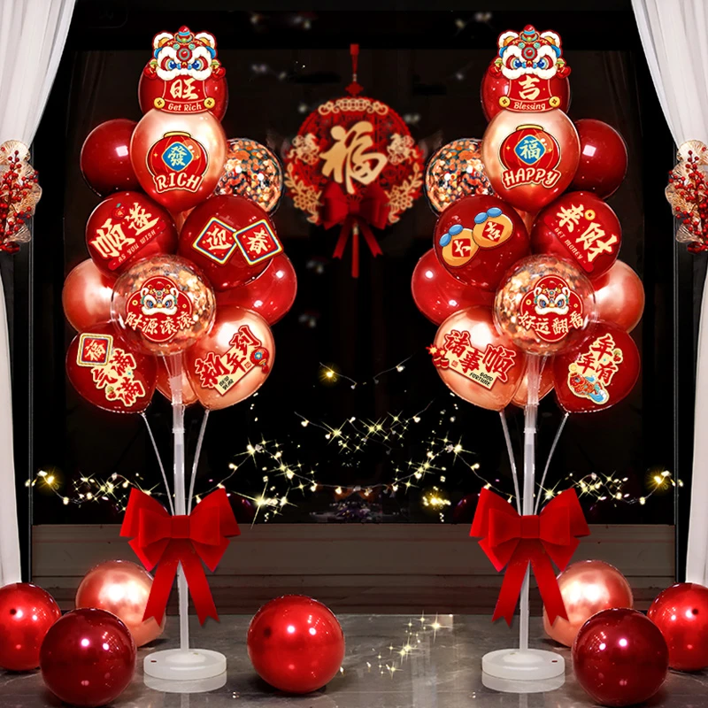 2026新年气球立柱装饰公司年会地飘马年过年春节客厅场景布置摆件
