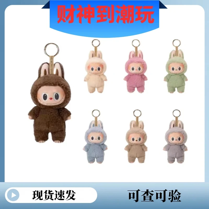 【拆盒确认款】马卡龙盲盒单个【已拆盒未拆袋】包挂件玩偶