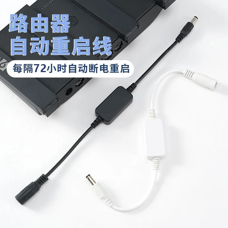 【WiFi不卡顿】自动光猫路由器WIFI路由器复位重启路由器重启复位器