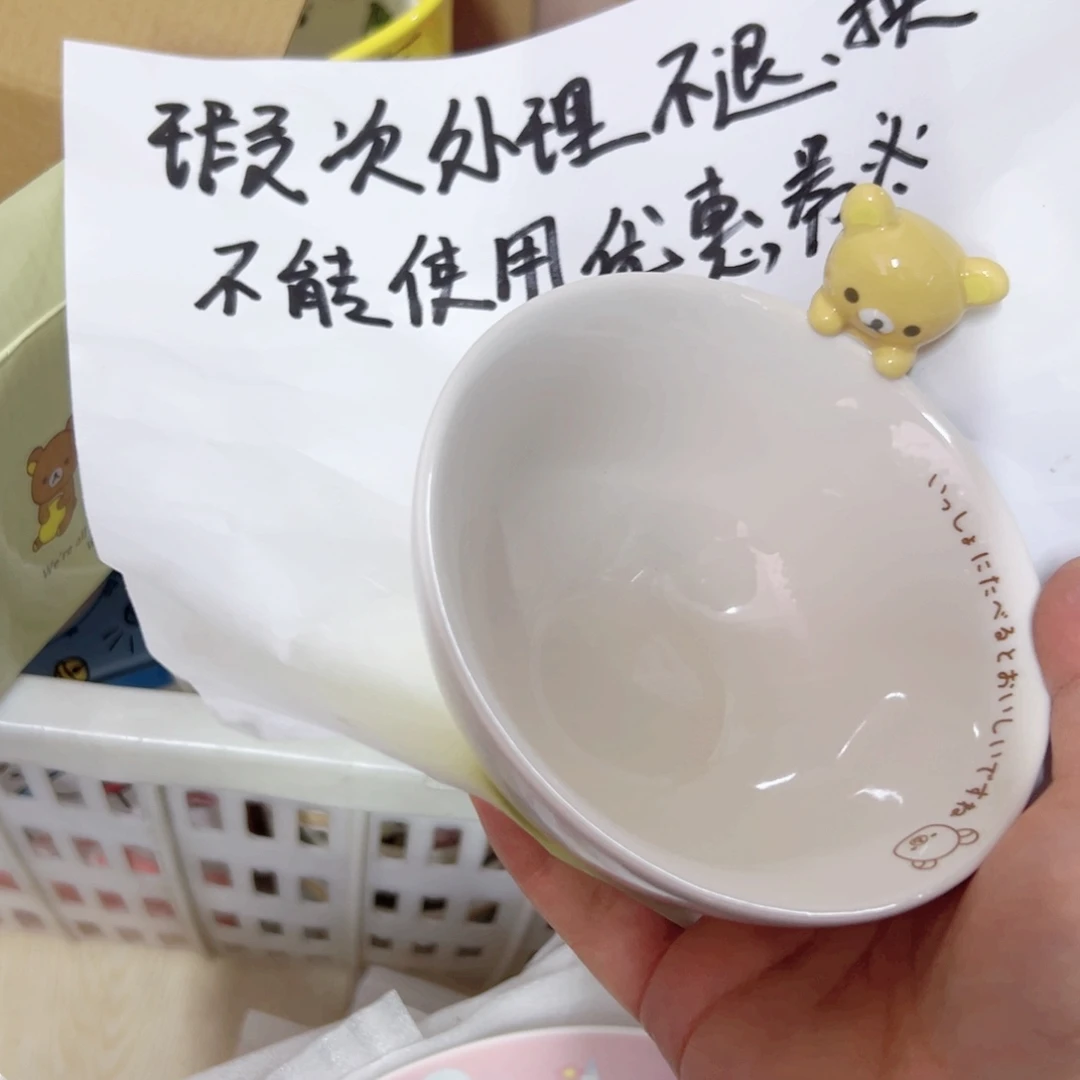 O****陶瓷制品偏远地区不包邮微瑕