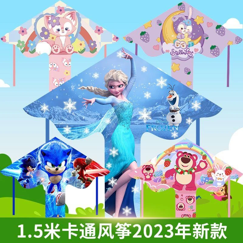 西藏[新疆包邮]【8047人收藏】潍坊风筝成人儿童卡通小孩专用风筝