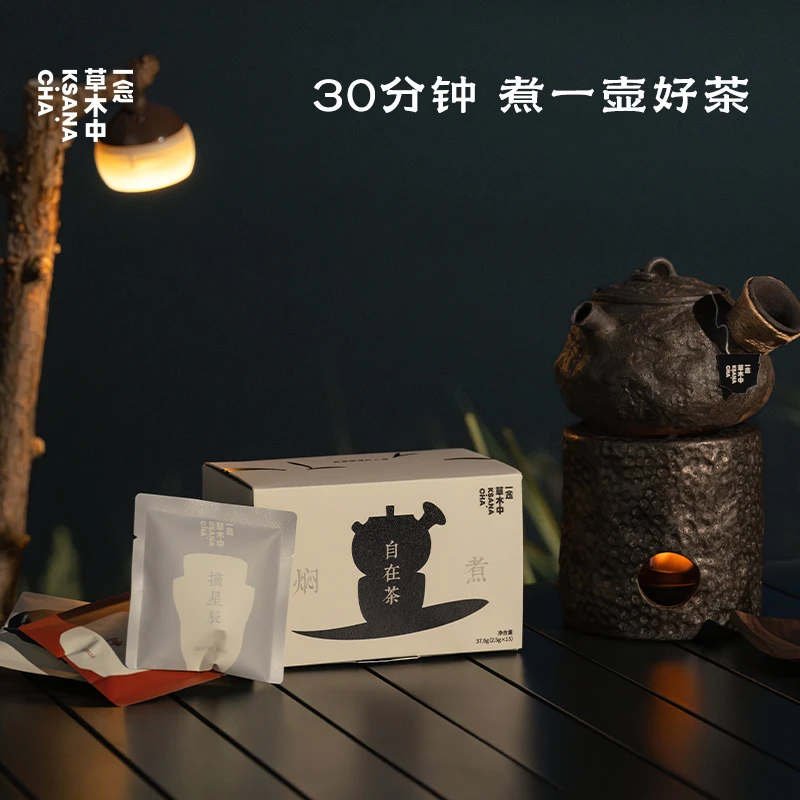 一念草木中原叶袋泡茶焖煮茶集热泡可冷泡茶包饮料可DIY饮品