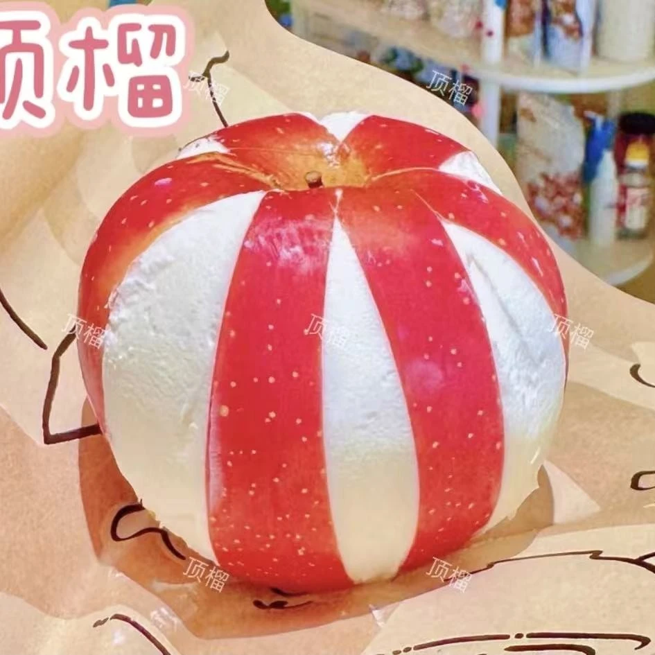 果切冷萃酸奶超级大苹果