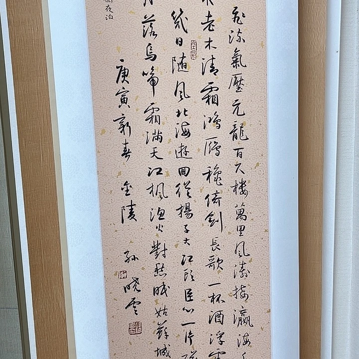 c****8精品国画精品作品