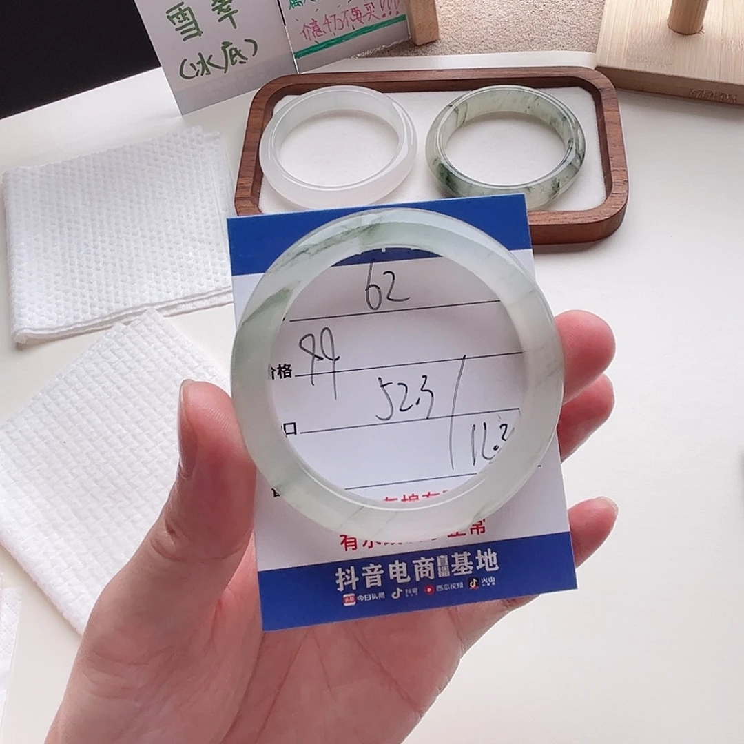 未镶嵌手镯石英质玉62-52.3