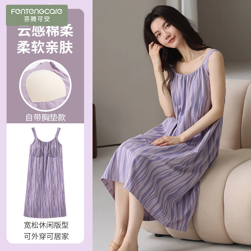 芬腾可安纯棉拉架女士睡衣宽松舒适带胸垫居家休闲可外穿夏季清凉