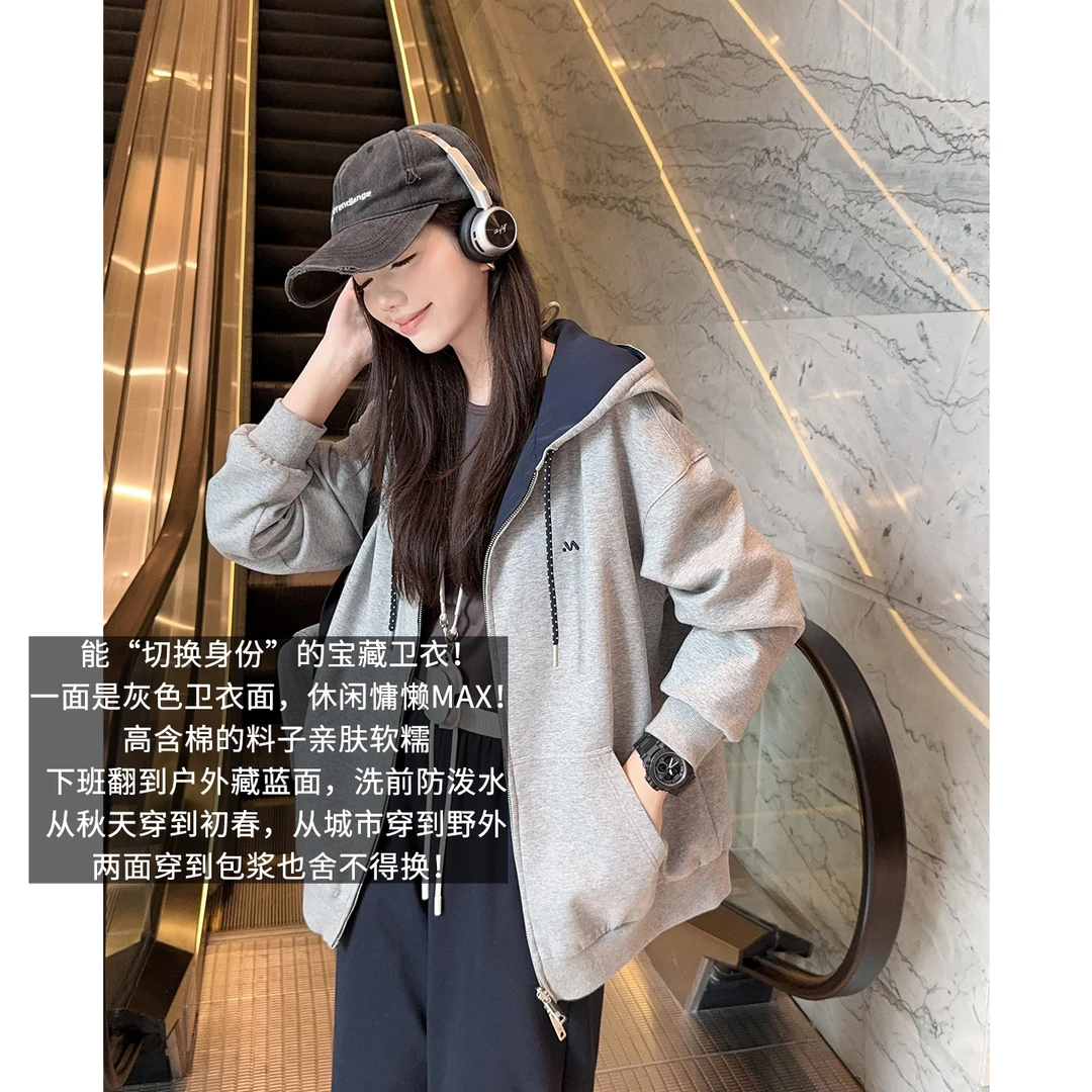 美洋MEIYANG 双面穿一号卫衣 防泼水*卫衣料|休闲连帽外套-周三