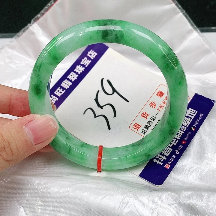 未镶嵌手镯翡翠翡翠12