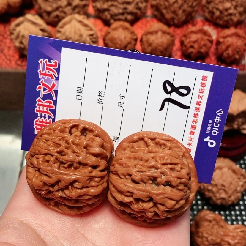 【闪购商品】文玩核桃吊坠淡*四座楼