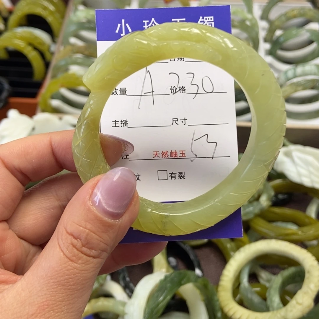 蛇纹石玉手镯未镶嵌