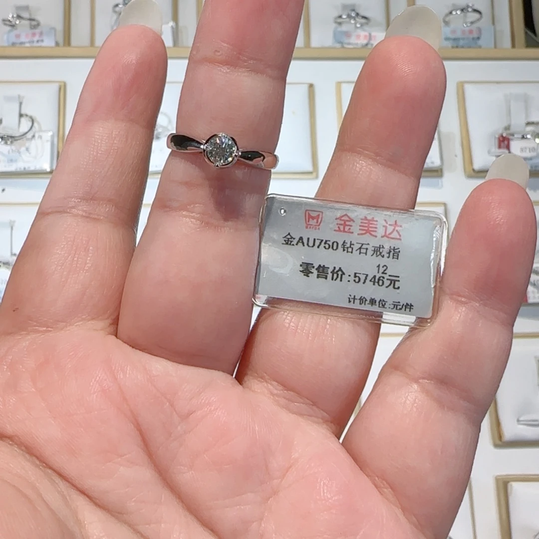 18K金镶嵌戒指/指环钻石