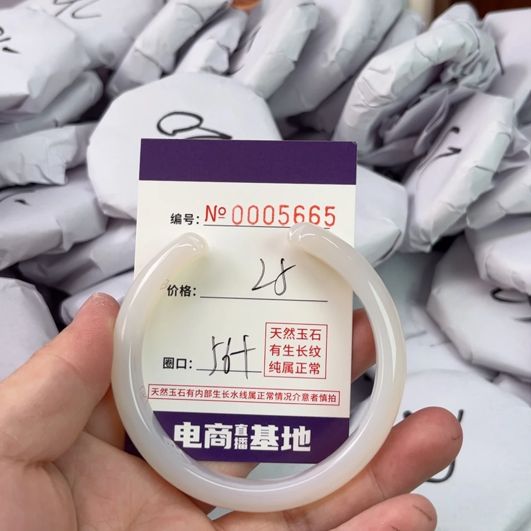 玛瑙/玉髓手镯未镶嵌5665