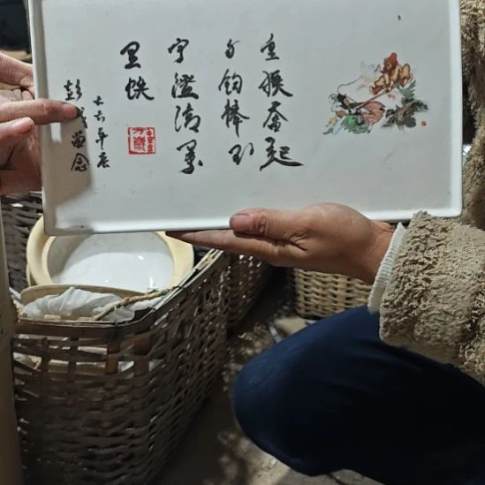 库存微瑕三打白骨精赏盘