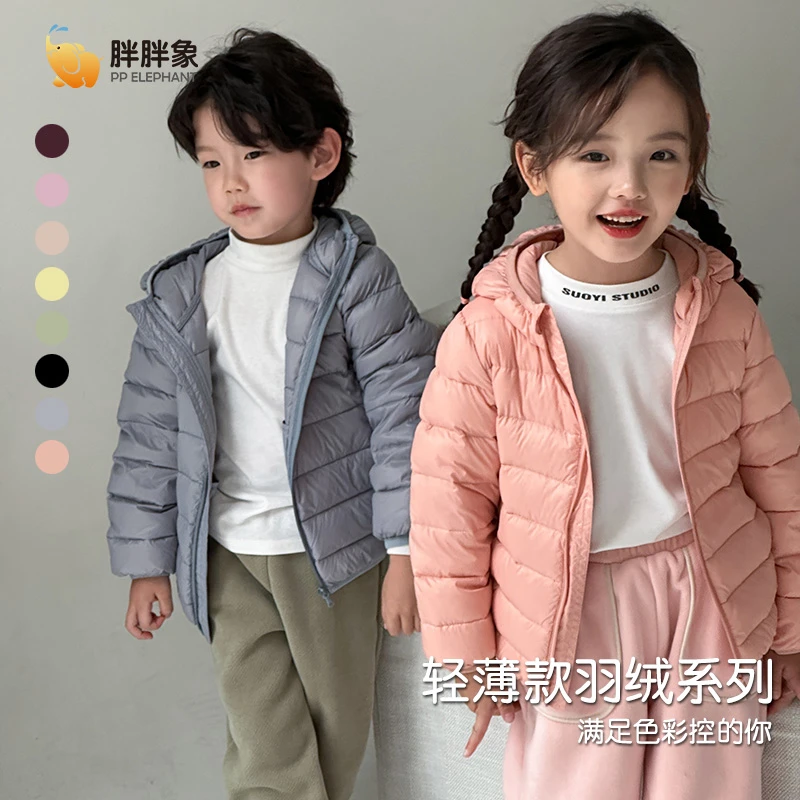 【清货】白鸭绒儿童连帽轻羽绒秋冬保暖时尚纯色轻薄羽绒服M30