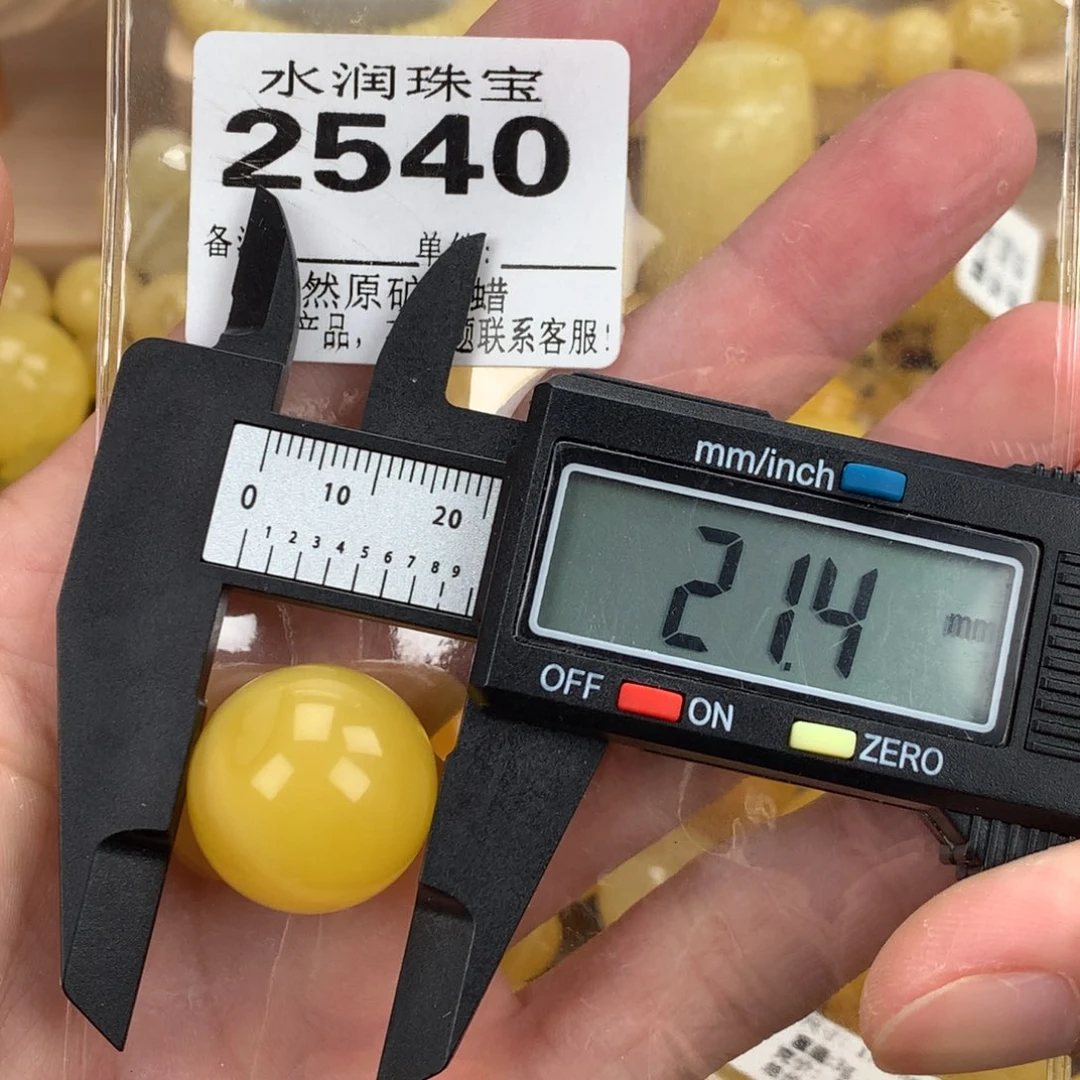 蜜蜡未镶嵌珠宝奇石裸石