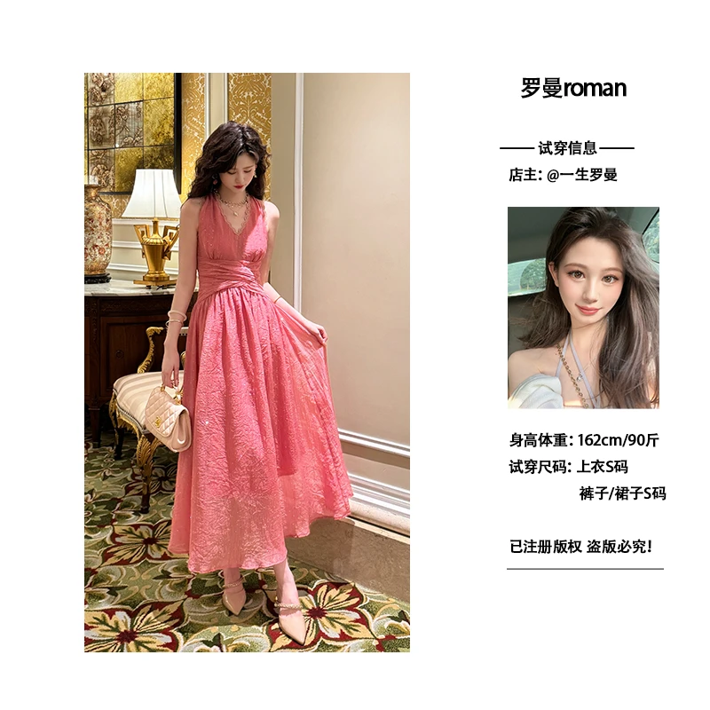 一生罗曼【晚宴】法式温柔高级感气质绝美度假法式度假裙子L1219