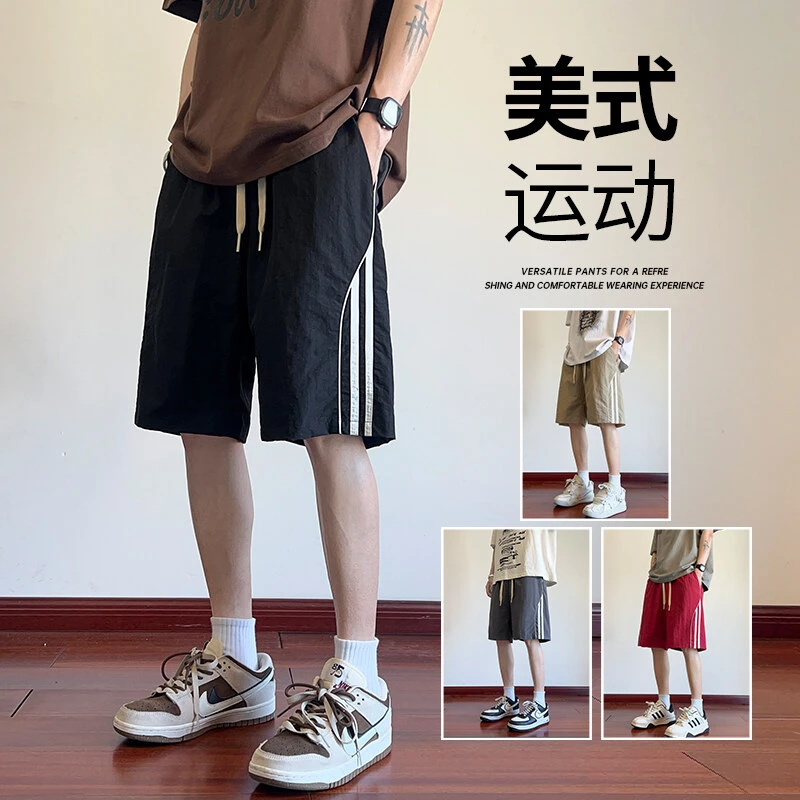 夏季速干冰丝运动短裤男潮流百搭青少年初中高中学生休闲五分裤子