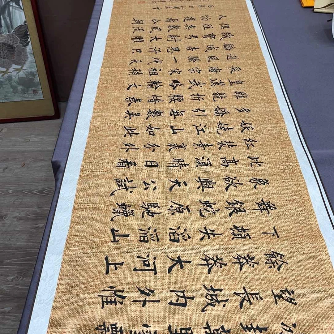 书法李淦老师沁园春雪180×48