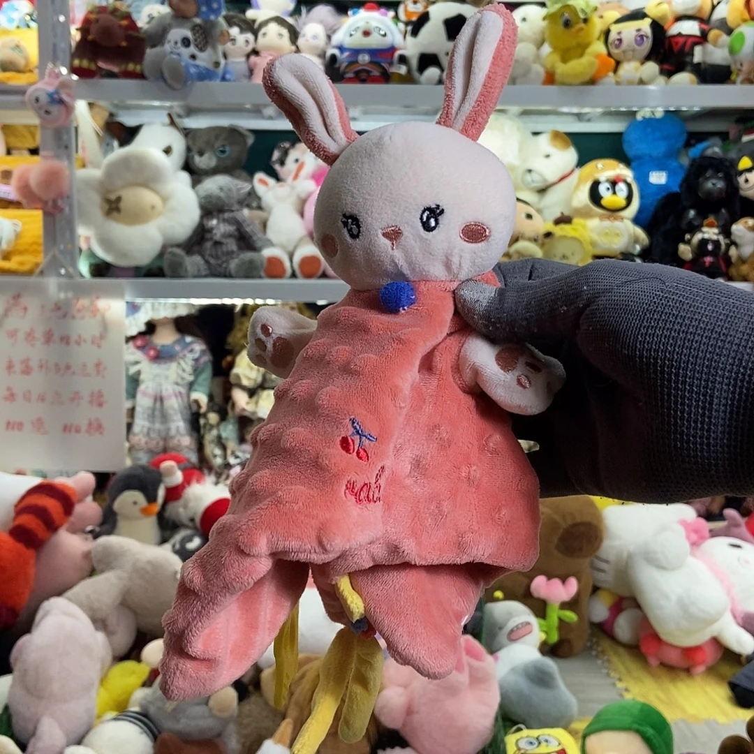 毛绒满13包邮可存单两天