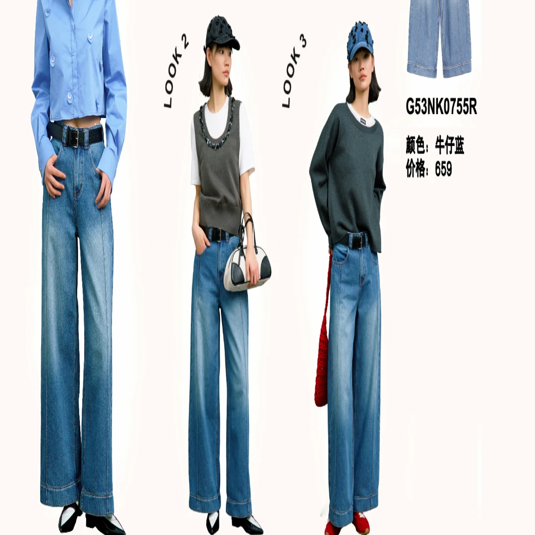 含棉高腰磨白宽松阔腿牛仔裤0755+0586甜美可爱风格