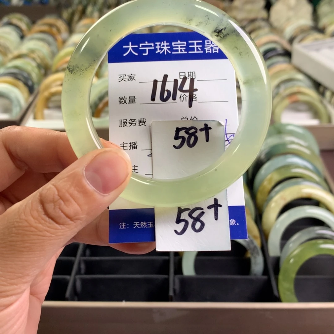 蛇纹石玉未镶嵌手镯1614
