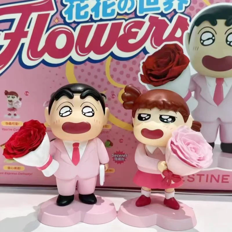 蜡笔小新花花世界永生花盲盒摆件 隐藏丝绒小白 大隐藏小新