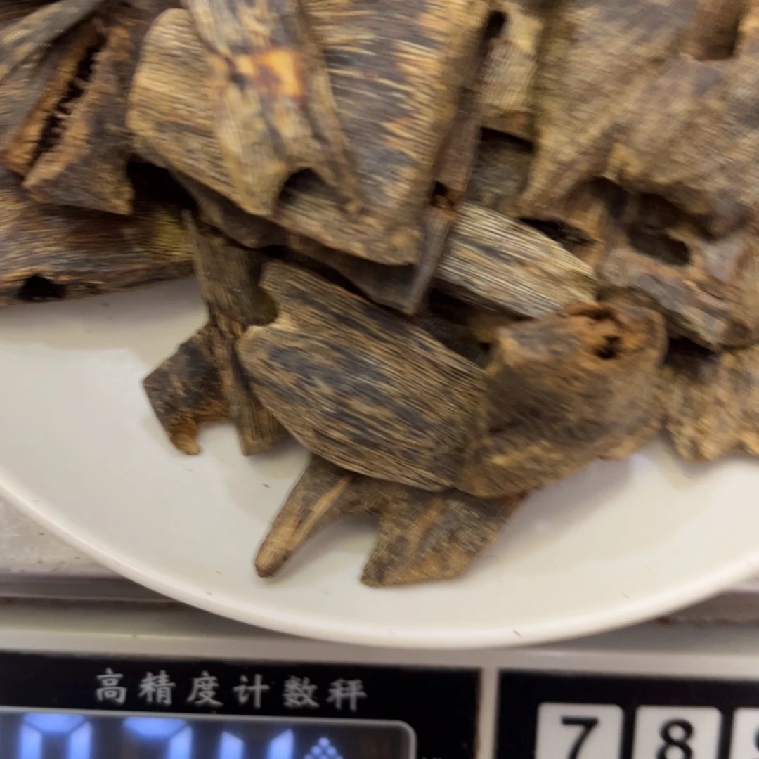 沉香沉香枕沉香棋楠块料200