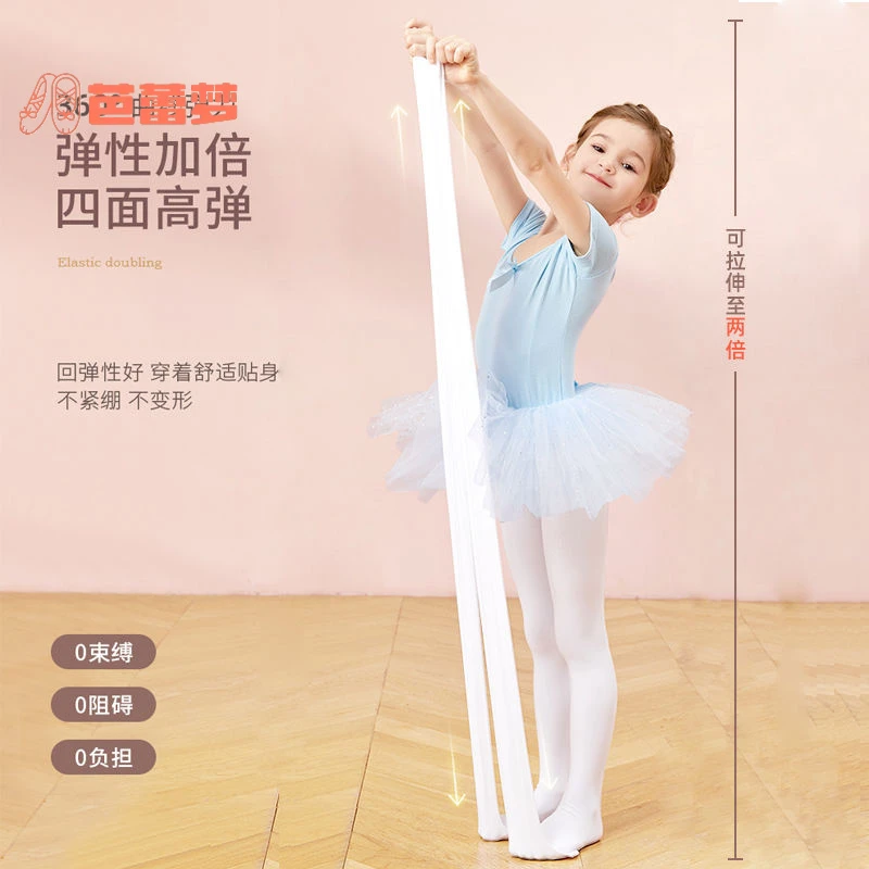 加绒打底裤舞蹈袜练功丝袜薄款儿童连裤袜加厚专用春秋女童白色冬