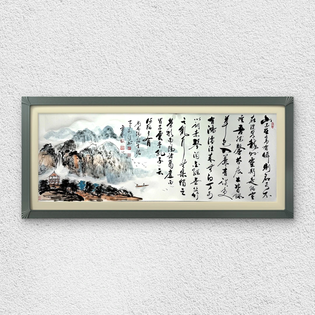 《陋室铭》-小六尺-朱雪林老师与孙列欣老师联名作品