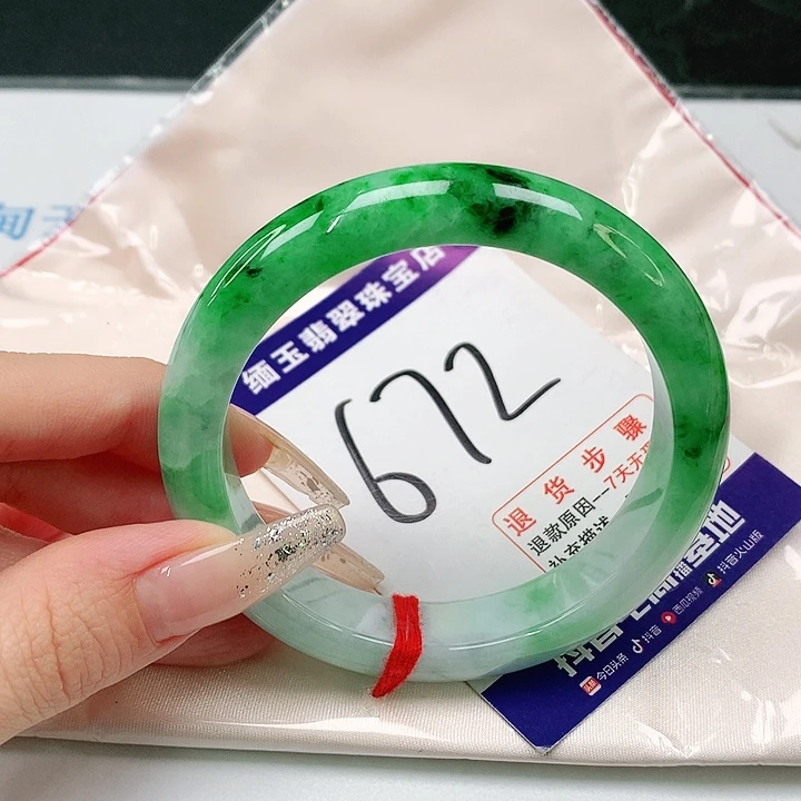 未镶嵌手镯翡翠翡翠手镯