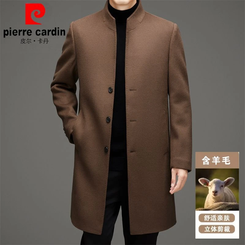 皮尔卡丹羊毛呢大衣男士中长款秋冬季高档商务休闲立领毛呢外套男