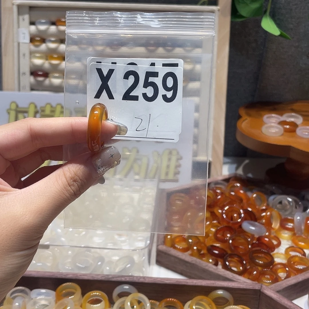 未镶嵌戒指玛瑙/玉髓259